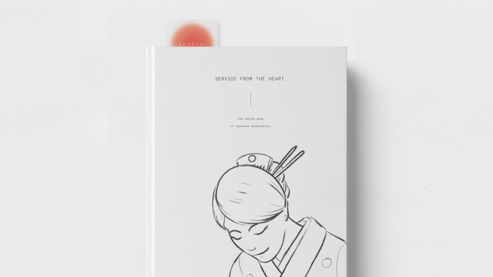 New logo and Identity for The Prince Akatoki by Interbrand