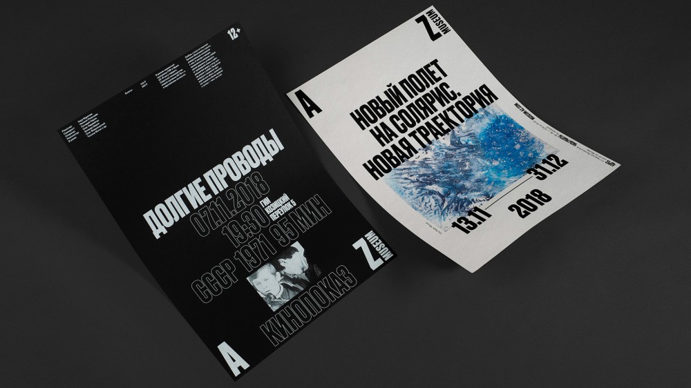 New logo and Identity for AZ Museum by ONY