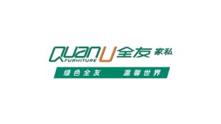 全友家私LOGO