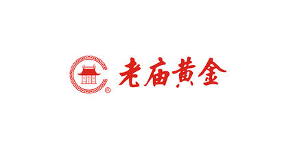老廟黃金的歷史LOGO