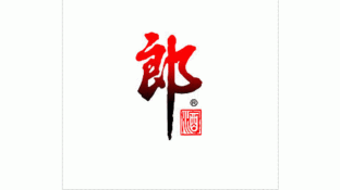 郎酒LOGO