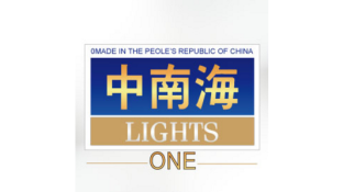 中南海LOGO