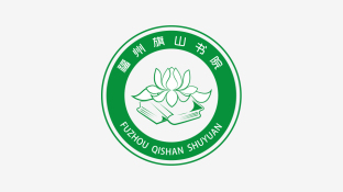 旗山书院LOGO