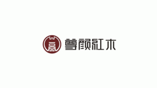 尊顏紅木LOGO