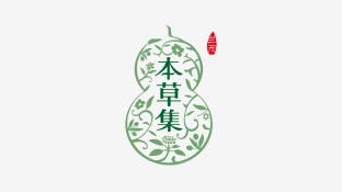 蘭茂本草集LOGO