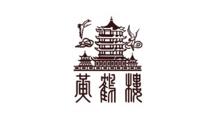 黃鶴樓香煙LOGO