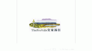 宜家湯臣LOGO