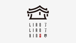了了心LOGO