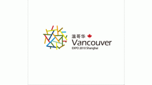 上海世博會溫哥華館LOGO