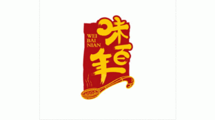 味百年LOGO