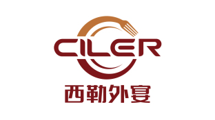 西勒外宴LOGO
