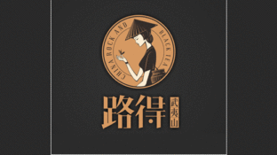 路得茶業LOGO