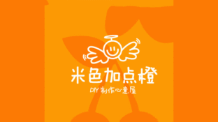 米色加點(diǎn)橙面包LOGO