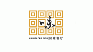 回味餐廳LOGO