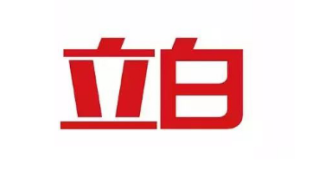 立白LOGO