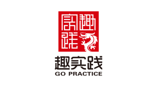 趣實踐LOGO