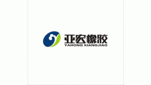 亞宏橡膠LOGO