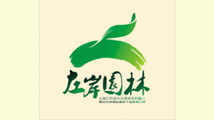 在岸園林LOGO