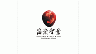 海棠圣景LOGO