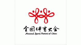 全國體育大會LOGO