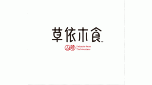 草依木食LOGO