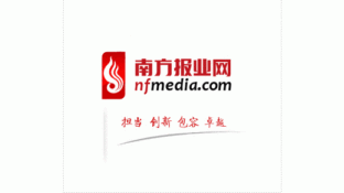 南方報業網LOGO