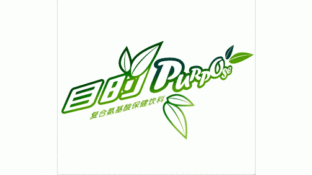 目的草本植物飲料LOGO