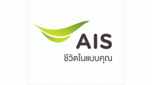 AISLOGO