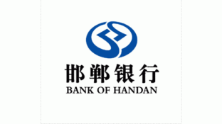 邯鄲銀行LOGO