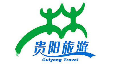 貴州旅游新LOGO的歷史LOGO