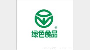 綠色食品認證標志LOGO
