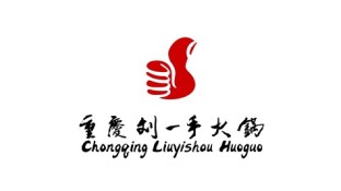 劉一手火鍋LOGO