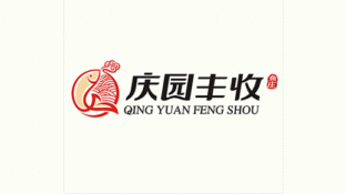 泉州慶園豐收魚莊LOGO