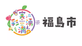 福島城市LOGO