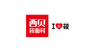 西貝莜面村LOGO