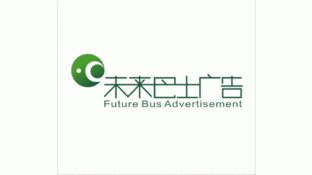 未来巴士广告LOGO