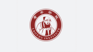 老子學院LOGO