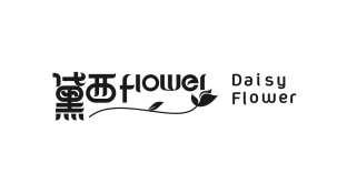 黛西flowersLOGO