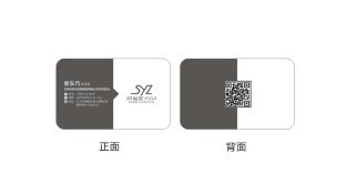 阿育韋達（名片）LOGO