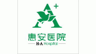 惠安醫(yī)院LOGO