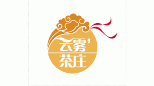 云霧山莊LOGO