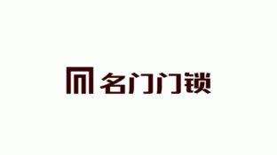 名門門鎖LOGO