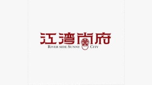 江灣尚府LOGO