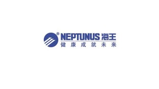 深圳市海王生物工程股份有限公司LOGO