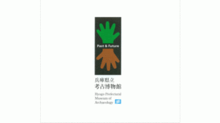 兵庫縣立博物館LOGO