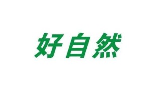 好自然净水器LOGO
