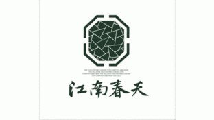 江南春天LOGO