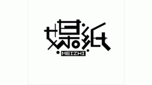 媒紙雜志LOGO