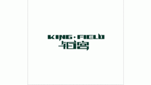 鉑
