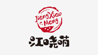 江曉萌LOGO